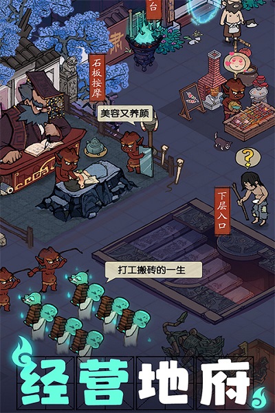 叫我大掌柜宣传图