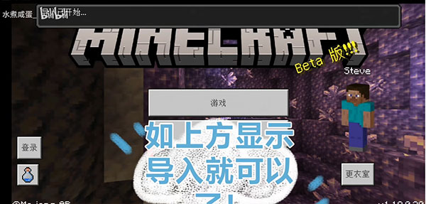 如何导入模组配图15