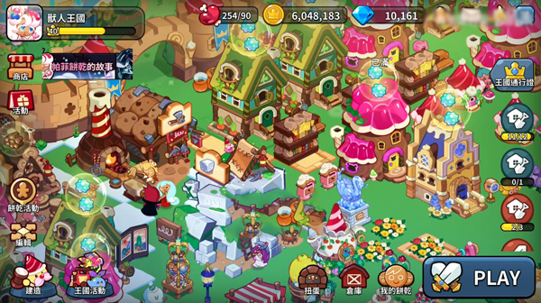 怎么切换中文配图4