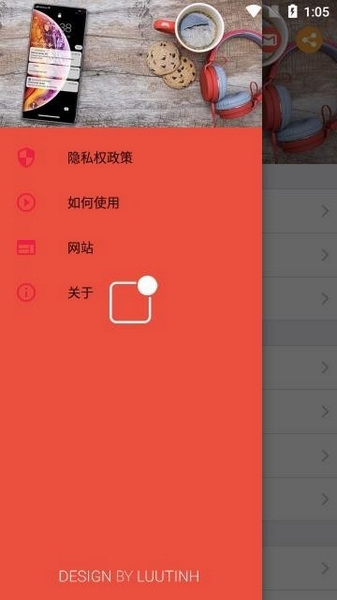 锁屏幕和通知图片