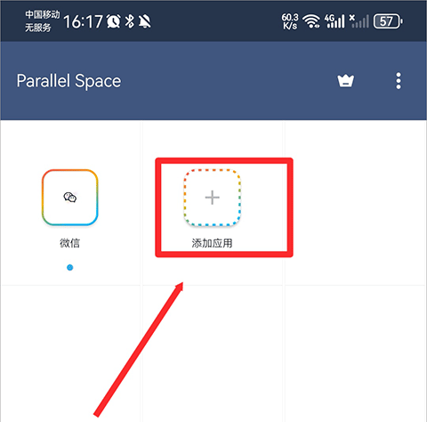Parallel Space 32Bit Support怎么添加应用图片1