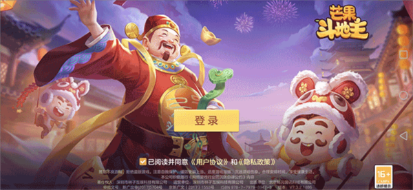 头像框更换教程配图1