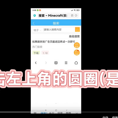 如何导入模组配图4