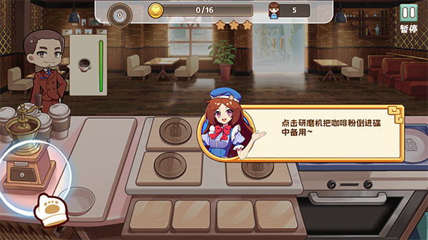 饮料小镇游戏攻略截图7