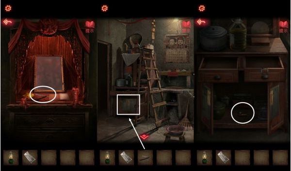 纸嫁衣2第一章攻略图片12