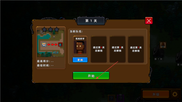 克隆人2048游戏攻略图片2