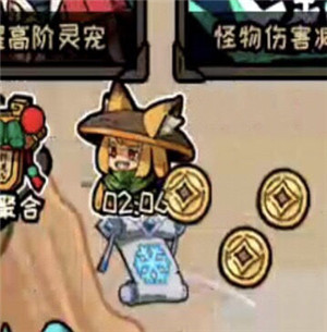 大闹天宫之猴王归来截图2