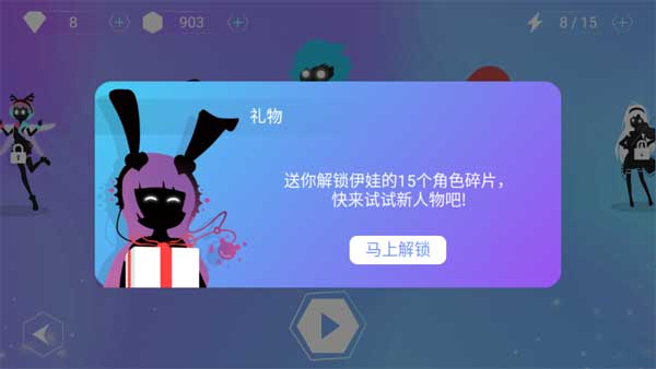 缪斯余音怎么获得角色碎片图片1