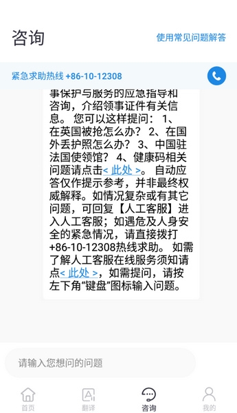 软件亮点