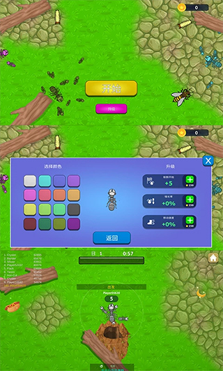 蚂蚁模拟器中文版宣传图