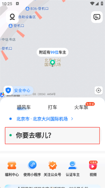 使用指南配图1