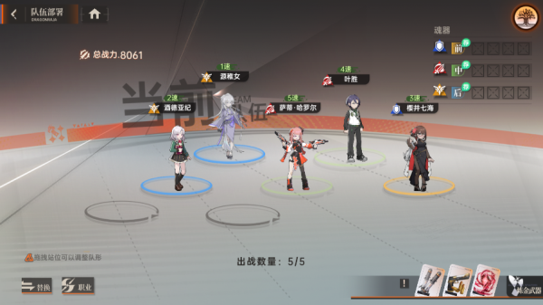 龙族卡塞尔之门国服图片8