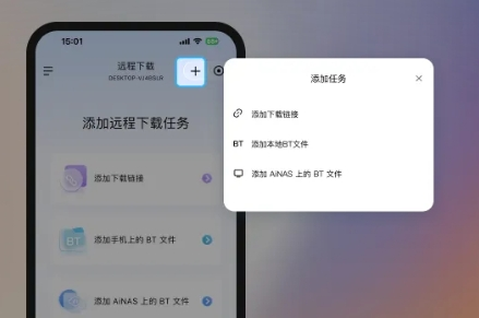 怎么上传影视配图3