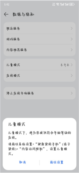 怎么设置访问密码配图2