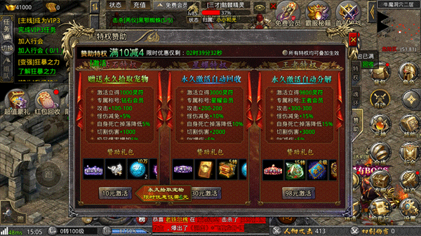 快速赚取货币攻略配图4