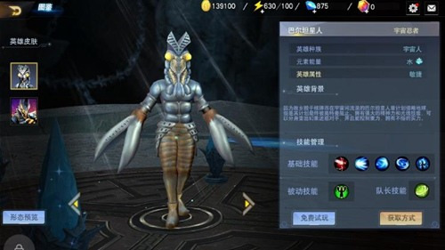 新手培养哪个英雄配图3