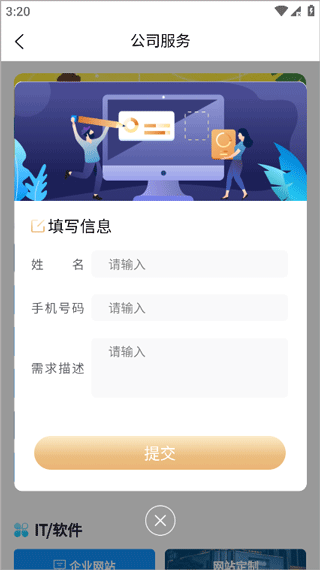 申请logo设计教程配图3