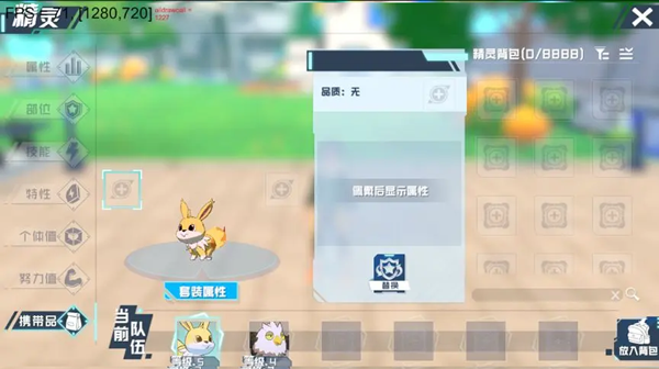 培养系统攻略配图8