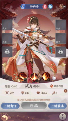 漫游五千年联机版图片5