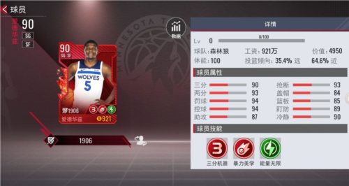 价值系统详解配图1