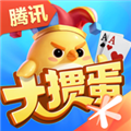 腾讯大掼蛋