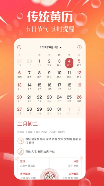 指南针定位罗盘图片