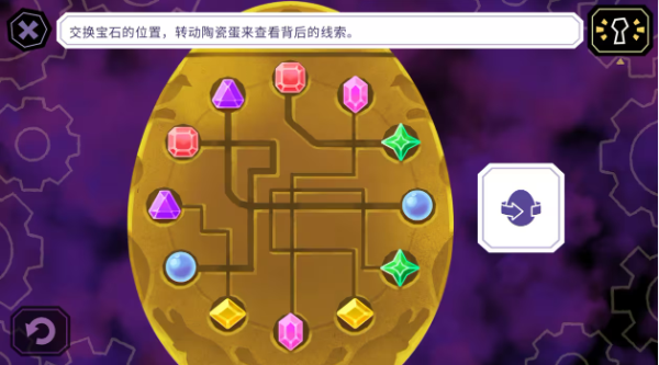 谜题解法一览配图1