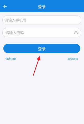 查询亲属关系证明教程配图1