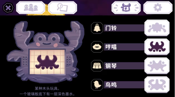 谜题解法一览配图14