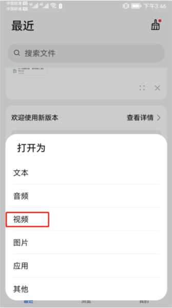 下载视频到本地教程配图7