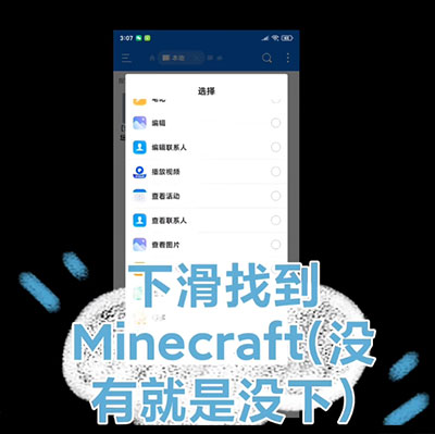 如何导入模组配图13