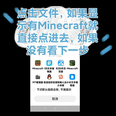 如何导入模组配图9