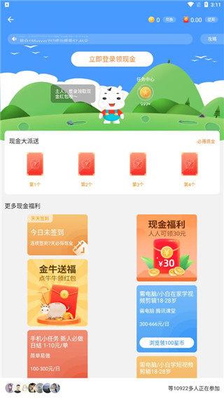 使用说明配图5