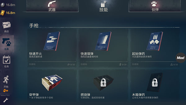 新手零氪入门指南配图1