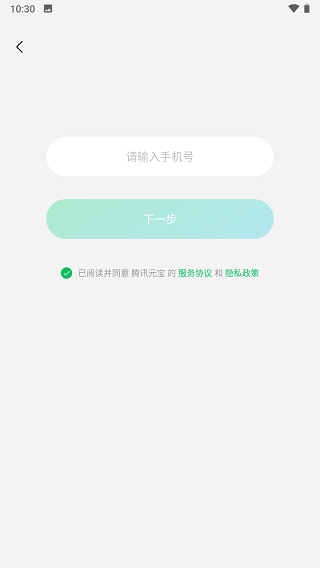 使用教程配图1