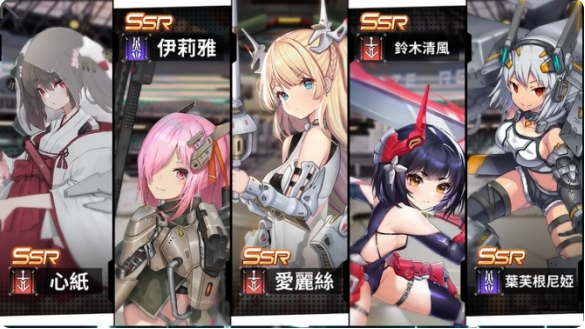 新手角色推荐配图1