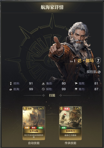 配队思路攻略配图3