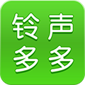 铃声多多