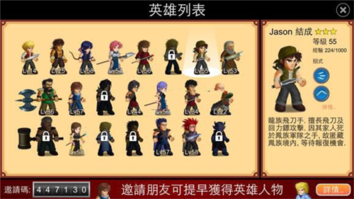 哪个英雄厉害配图5