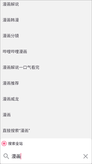 缓存视频教程配图2