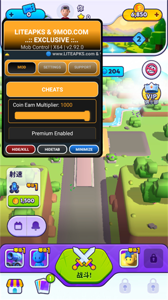 炮弹人冲冲冲内置修改器宣传图