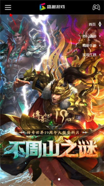 更改绑定手机号配图1