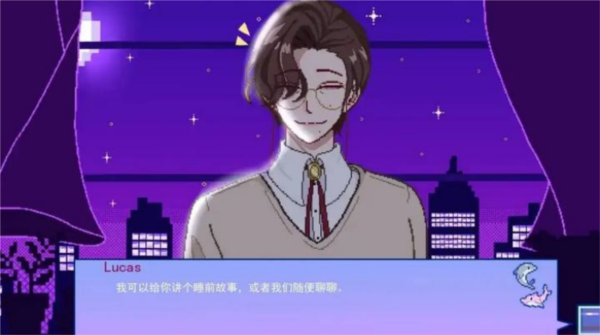 不眠之窗宣传图