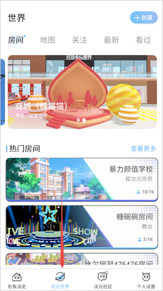 怎么单人玩配图1