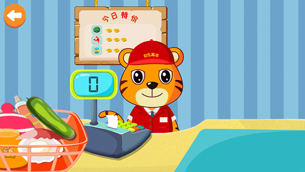 超市玩法介绍配图4