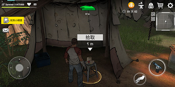 darkdays游戏玩法图片3