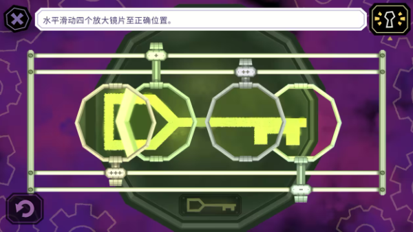 谜题解法一览配图7