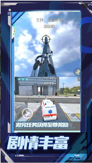 超级小兵冲冲冲图片