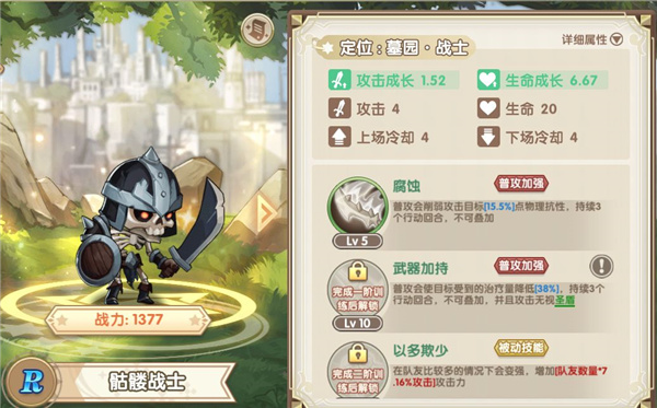 治疗如何使用配图2