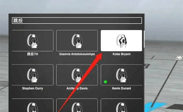 怎么改投篮动作配图6